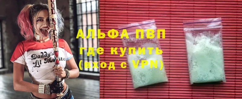 Какие есть наркотики Фролово Канабис  АМФ  ГАШ  MDMA  кракен как зайти  МЕФ  Alpha-PVP 